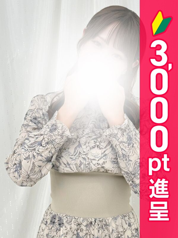 月島えま(23)