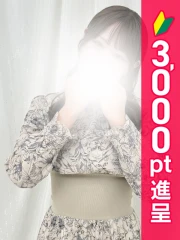 五反田 必要以上のエステ(シンデレラグループ) 月島えま