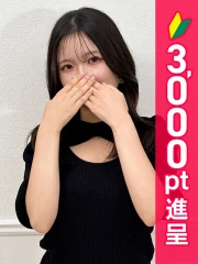 五反田 必要以上のエステ(シンデレラグループ) 百瀬ろあ