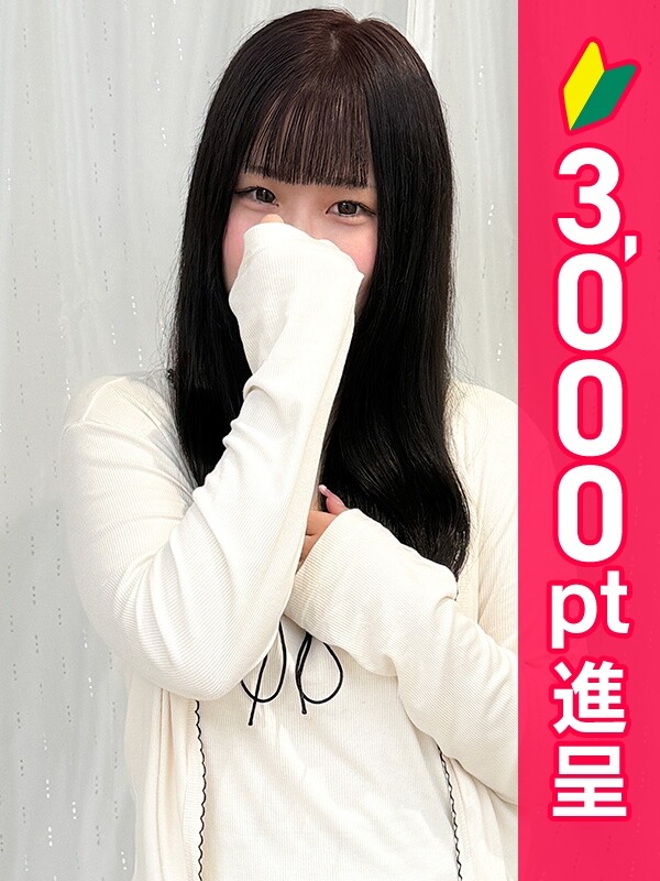 星乃りこ(19)