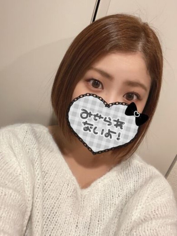 もな