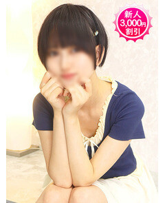 櫻井なごみ(19)