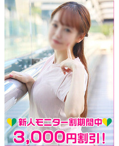山田みゆう(22)