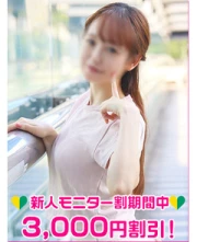 山田みゆう(22)