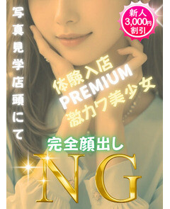 美吉かれん(21)