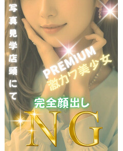 美吉かれん(21)