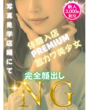 美吉かれん(21)