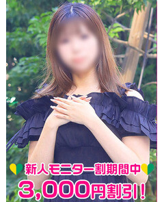 三田さあや(23)