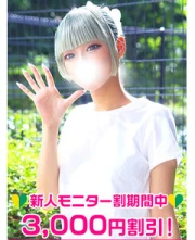 藤田ありす(18)