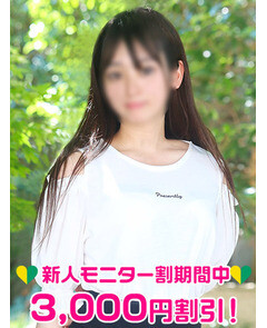 東雲めい