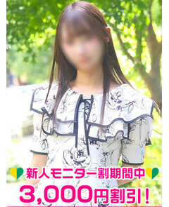 丸山はずき