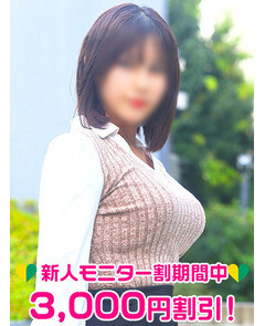 渡辺みなも(20)