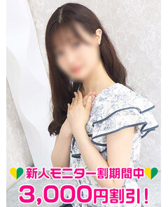 結城せりな(24)