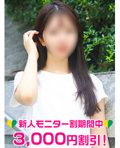桜木める(24)