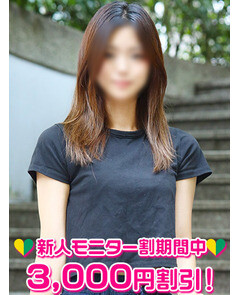 金子そら(20)