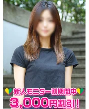 金子そら(20)