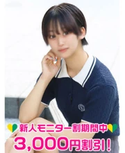 神栖ゆか(19)