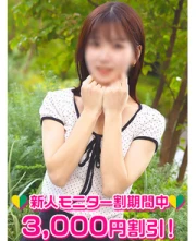 月宮もえ(22)