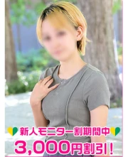 安井なな(22)