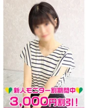 葉月ななせ(22)