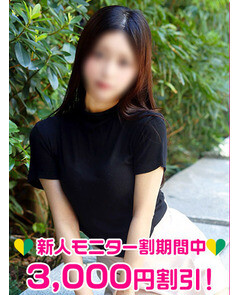美谷かんな