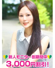 桜田れいな(21)