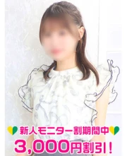 若葉のどか(20)