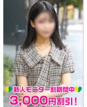 姫川ゆめ(19)