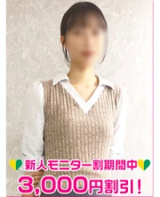 中峰けい(21)