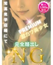 白石みなみ(18)