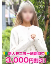 石黒りり(20)
