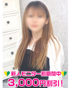 松本みゆ