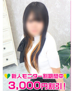 月野いずみ