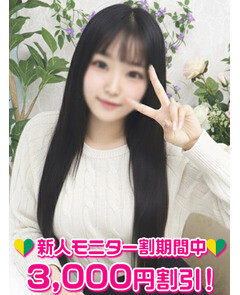 白咲みり(21)