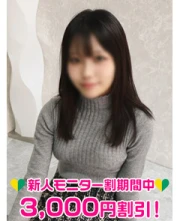 五十嵐さつき(20)