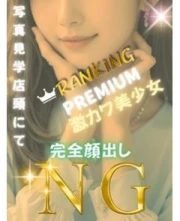 高橋れお(21)