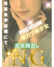 高橋れお(21)