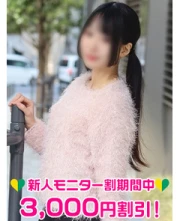 小鳥遊みう(20)