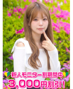 七瀬にこ