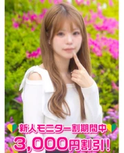 七瀬にこ(18)