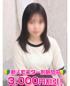 久保田なお