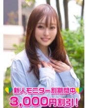 大原もも(20)