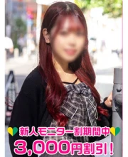 立花みずほ(22)