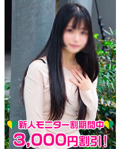 福本りな