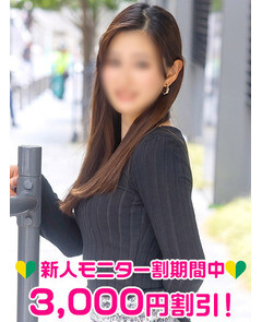 佐久間りく