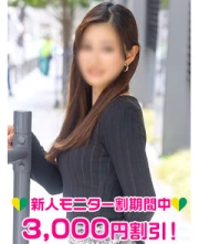 佐久間りく(22)