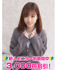 保坂あやの