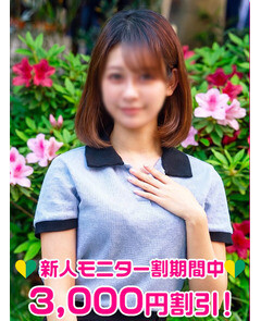 三浦りんか