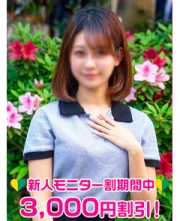 三浦りんか(23)