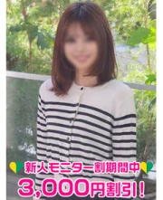 流川ちか(23)